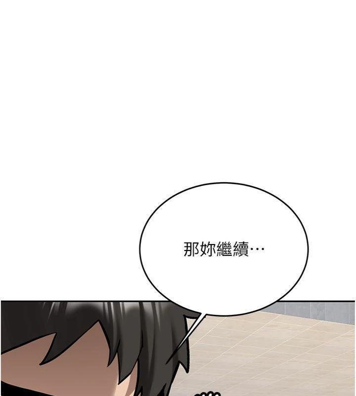 新生老司機第27話-學姐其實&hellip;喜歡我?