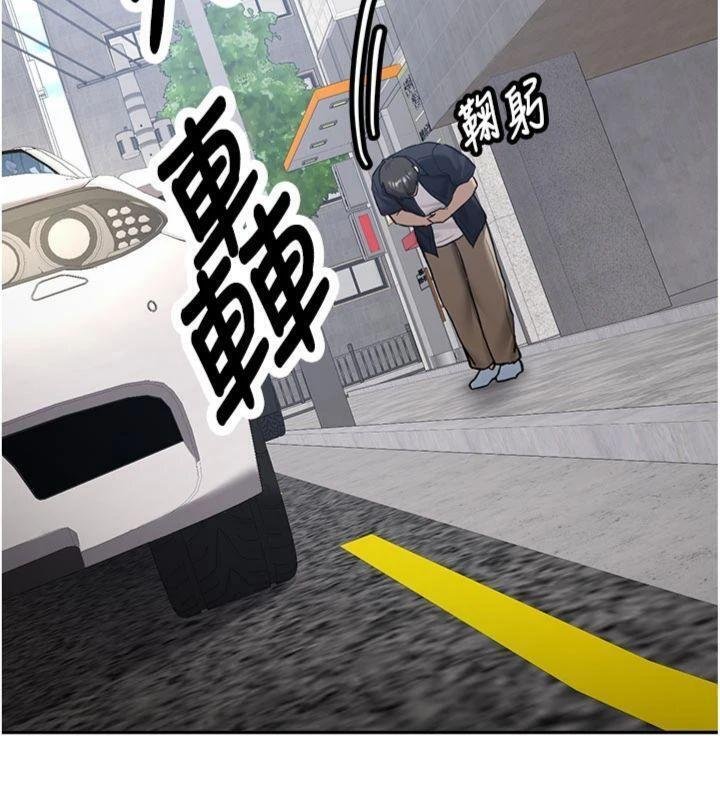 新生老司機第27話-學姐其實&hellip;喜歡我?