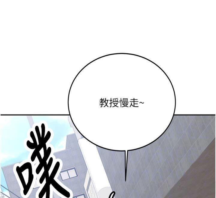 新生老司機第27話-學姐其實&hellip;喜歡我?