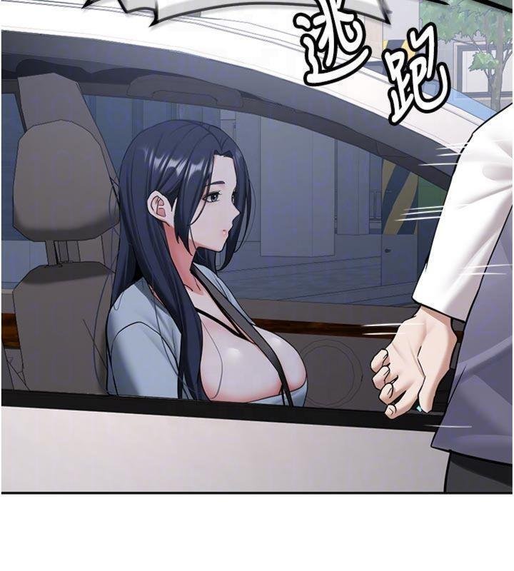 新生老司機第27話-學姐其實&hellip;喜歡我?