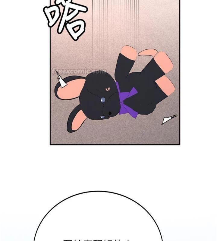 新生老司機第27話-學姐其實&hellip;喜歡我?