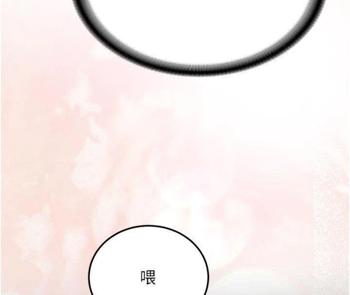 新生老司機第27話-學姐其實&hellip;喜歡我?