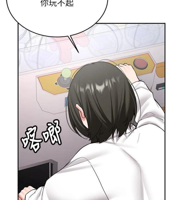 新生老司機第27話-學姐其實&hellip;喜歡我?