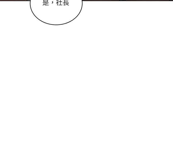 财阀家的女婿第73話