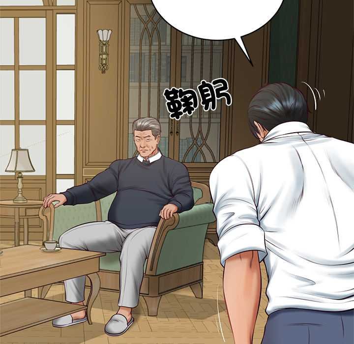 财阀家的女婿第73話