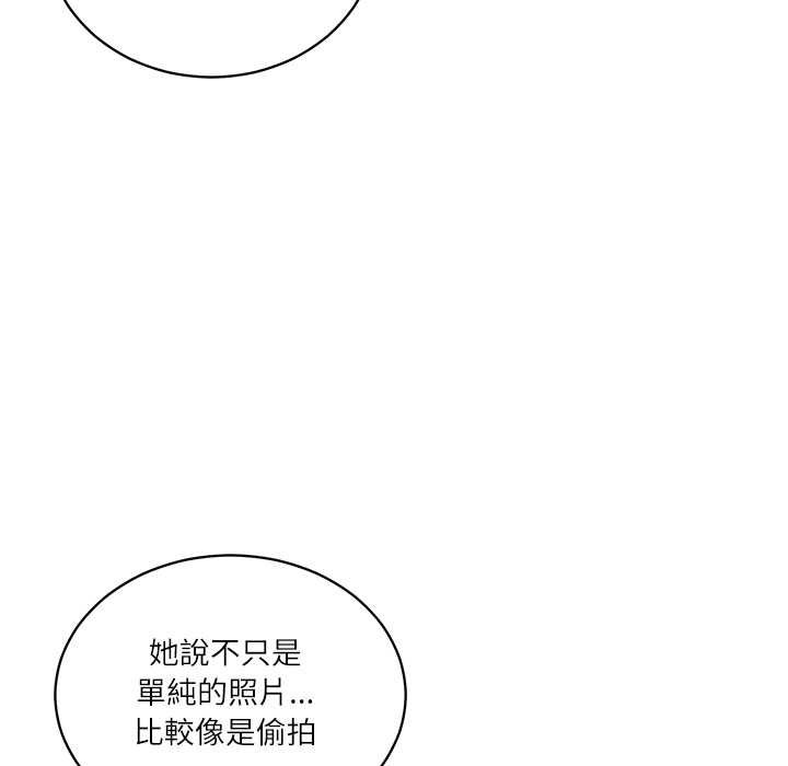 财阀家的女婿第73話