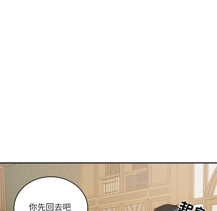 财阀家的女婿第73話