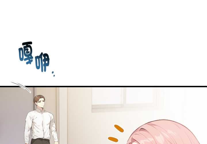 親切的熟女鄰居第18話