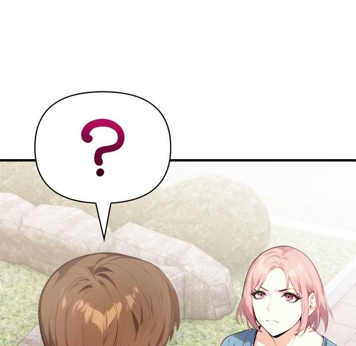 親切的熟女鄰居第18話