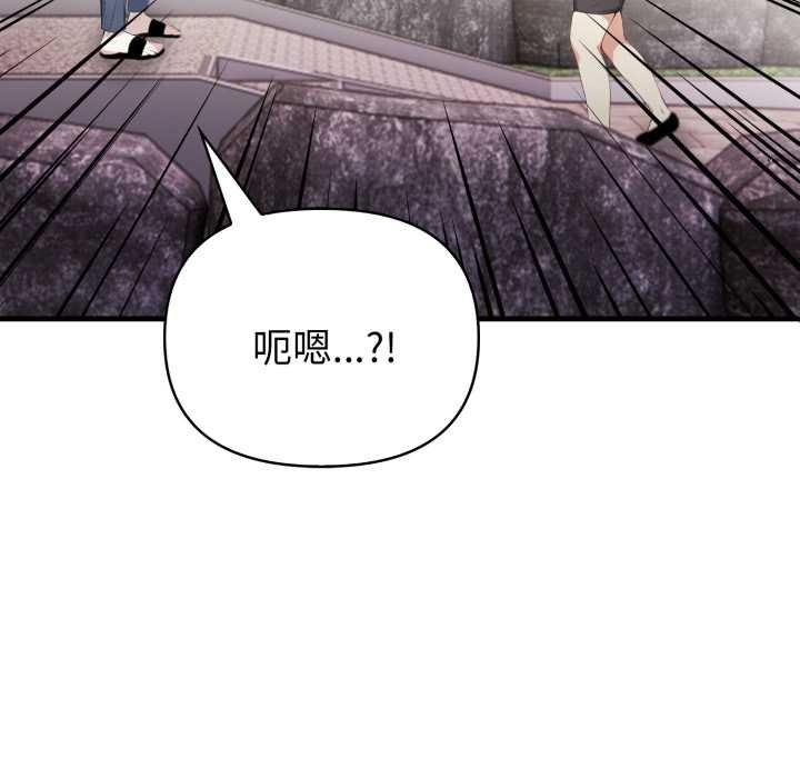 親切的熟女鄰居第18話