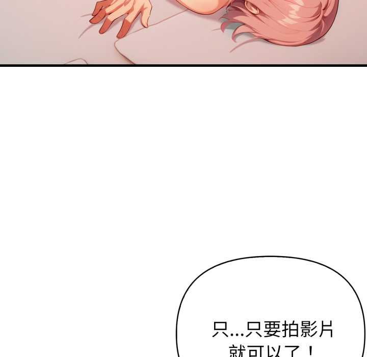 親切的熟女鄰居第18話