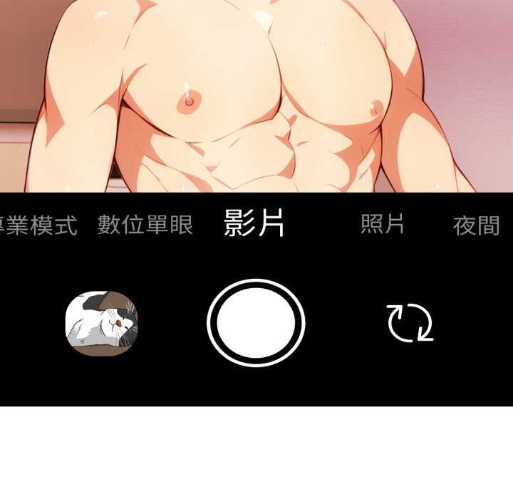 親切的熟女鄰居第18話