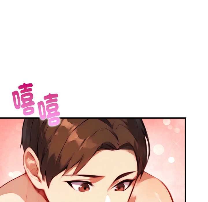 親切的熟女鄰居第18話