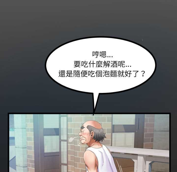 房間裏的心跳第27話