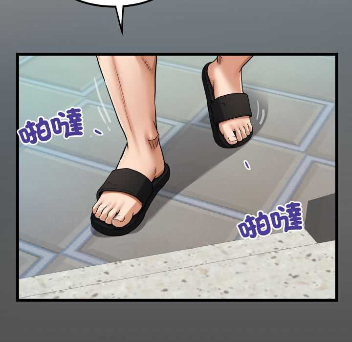 房間裏的心跳第27話