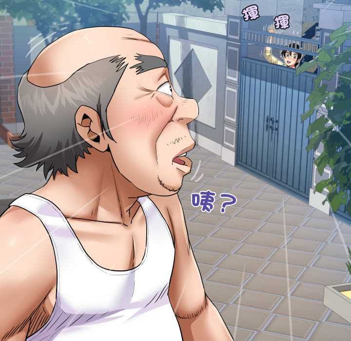 房間裏的心跳第27話