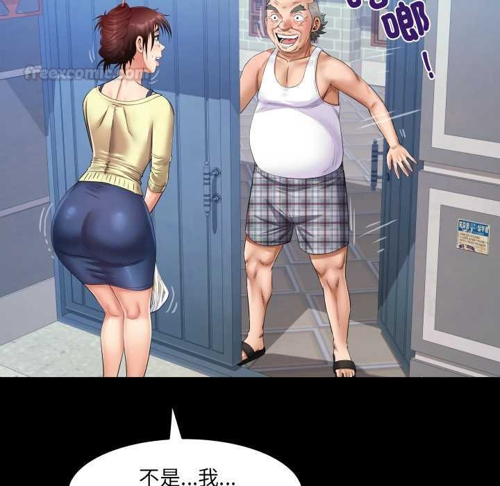 房間裏的心跳第27話