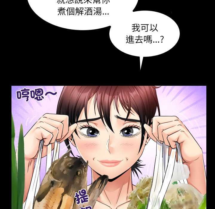 房間裏的心跳第27話