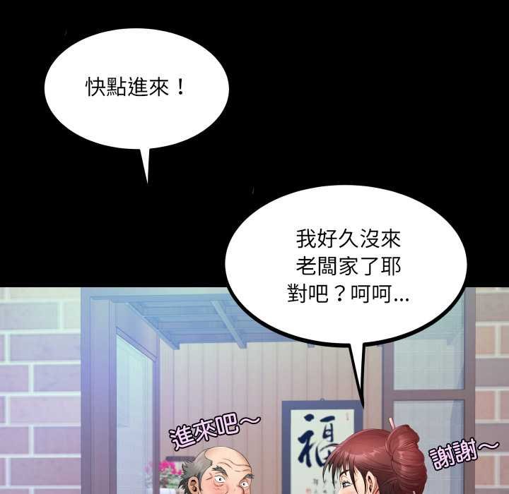 房間裏的心跳第27話