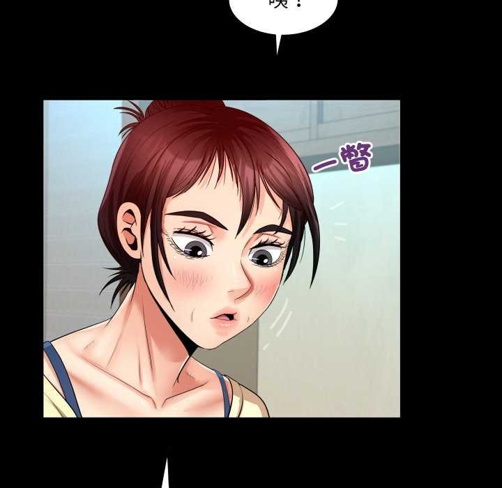 房間裏的心跳第27話