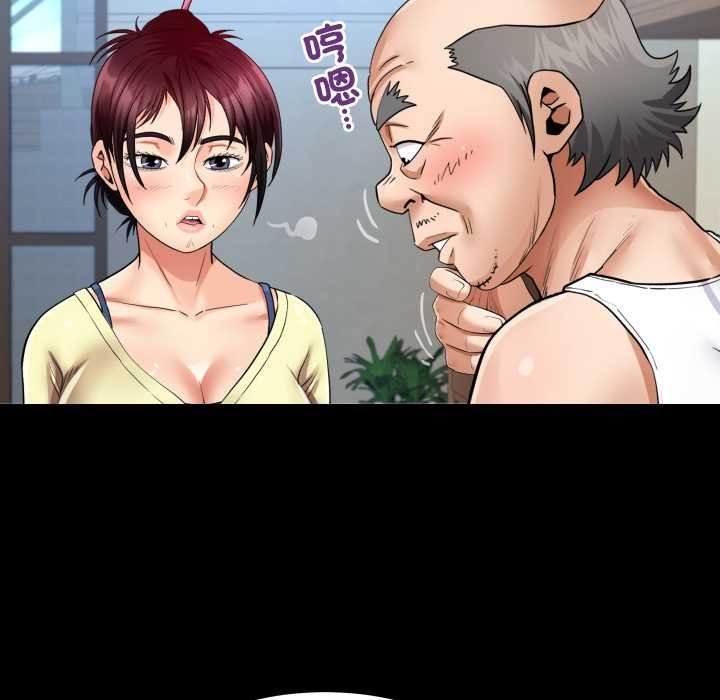 房間裏的心跳第27話