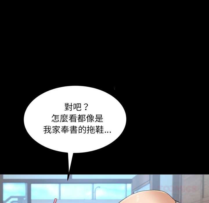 房間裏的心跳第27話