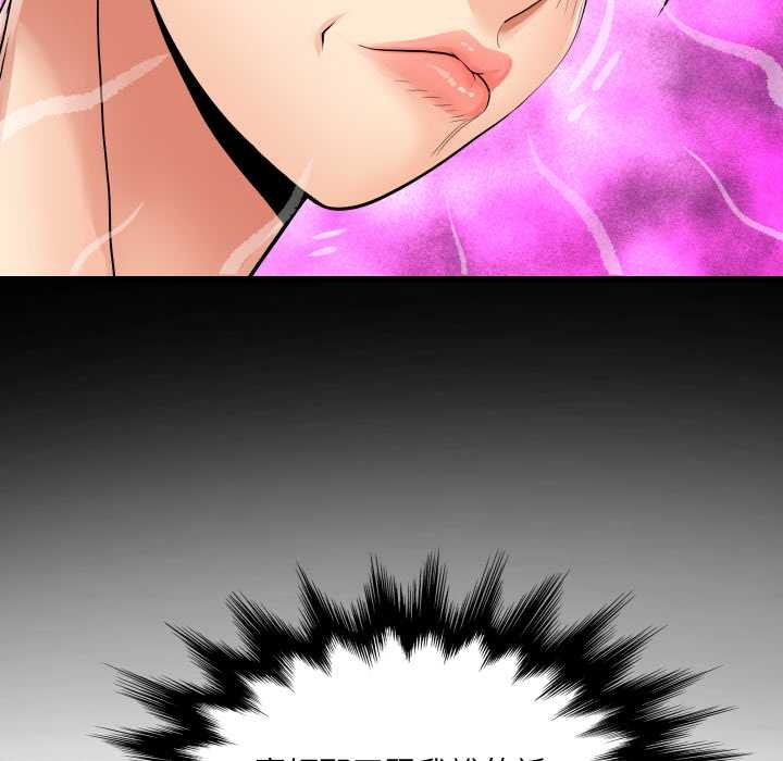 房間裏的心跳第27話