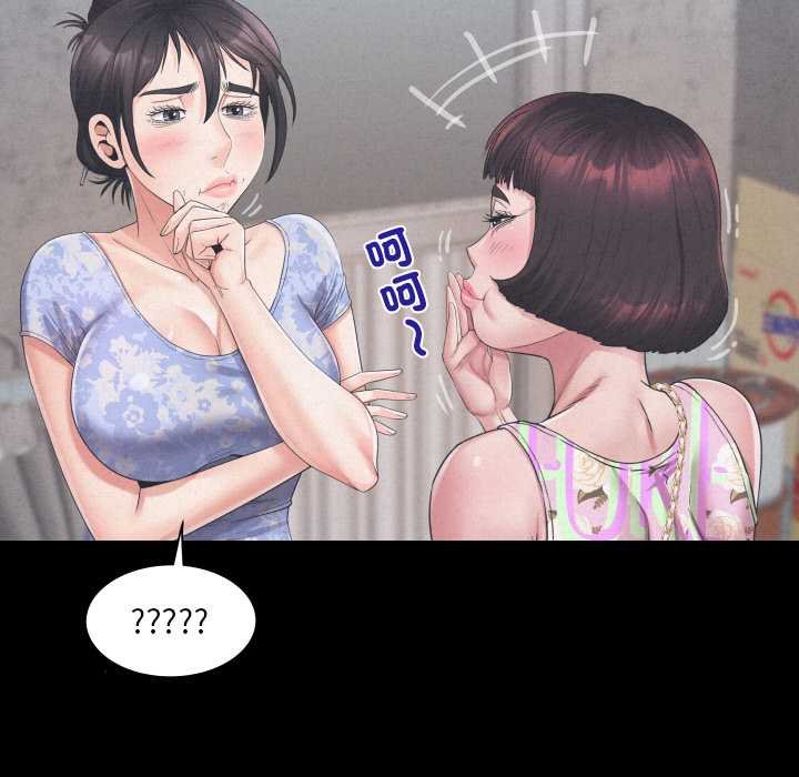 房間裏的心跳第27話