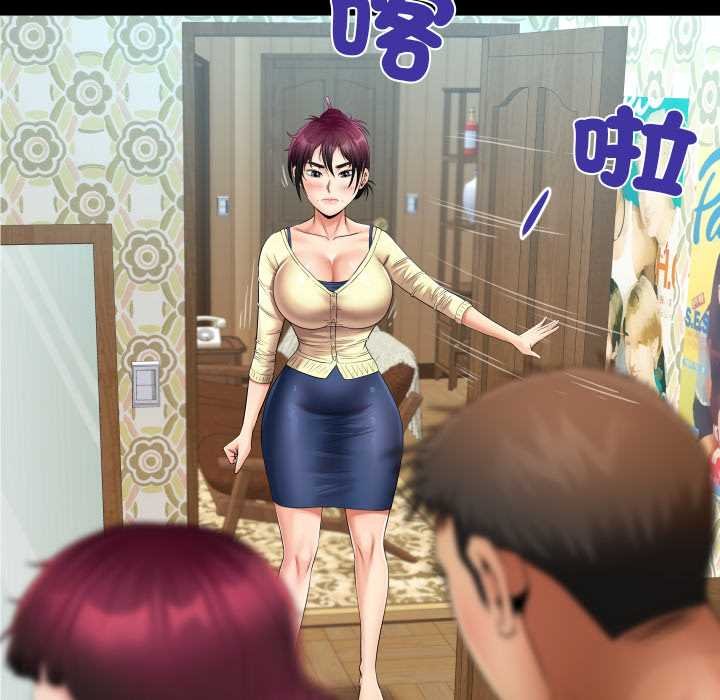 房間裏的心跳第27話