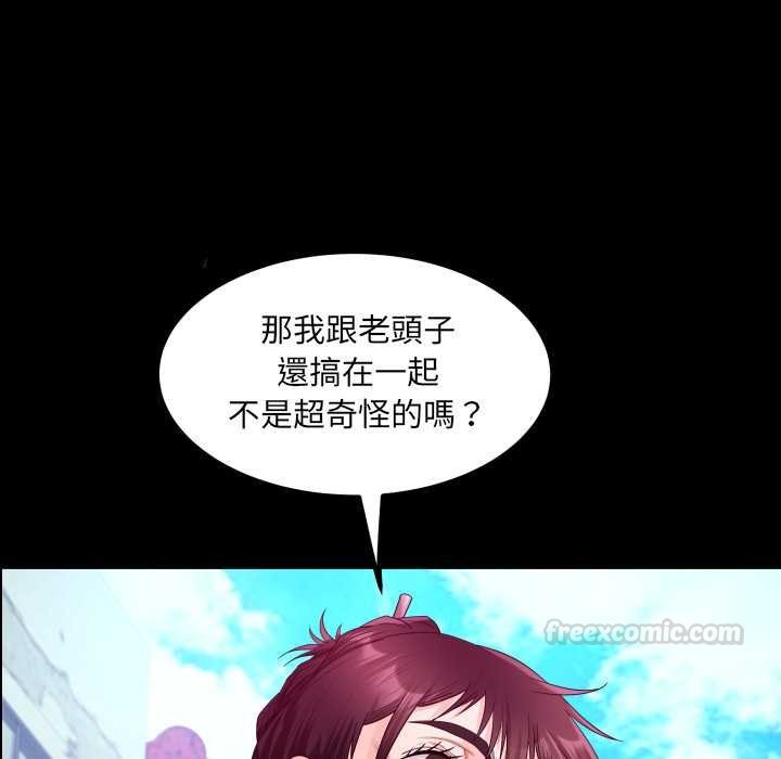 房間裏的心跳第27話