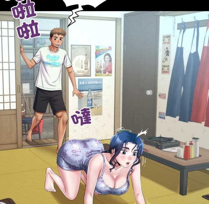 房間裏的心跳第27話