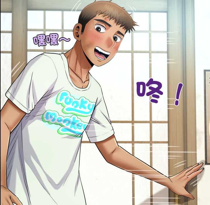 房間裏的心跳第27話