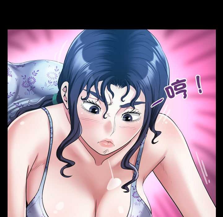 房間裏的心跳第27話