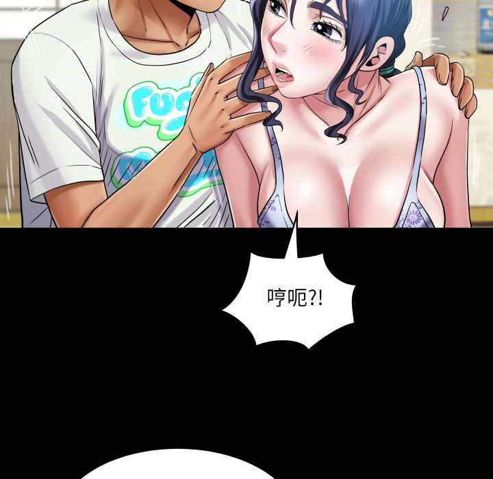 房間裏的心跳第27話