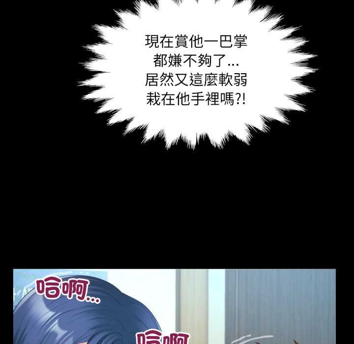 房間裏的心跳第27話