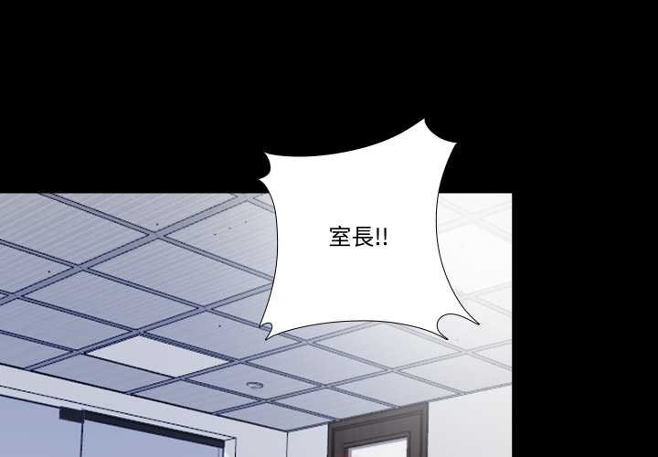 隱秘的同居第29話