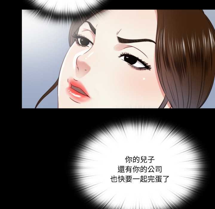 隱秘的同居第29話