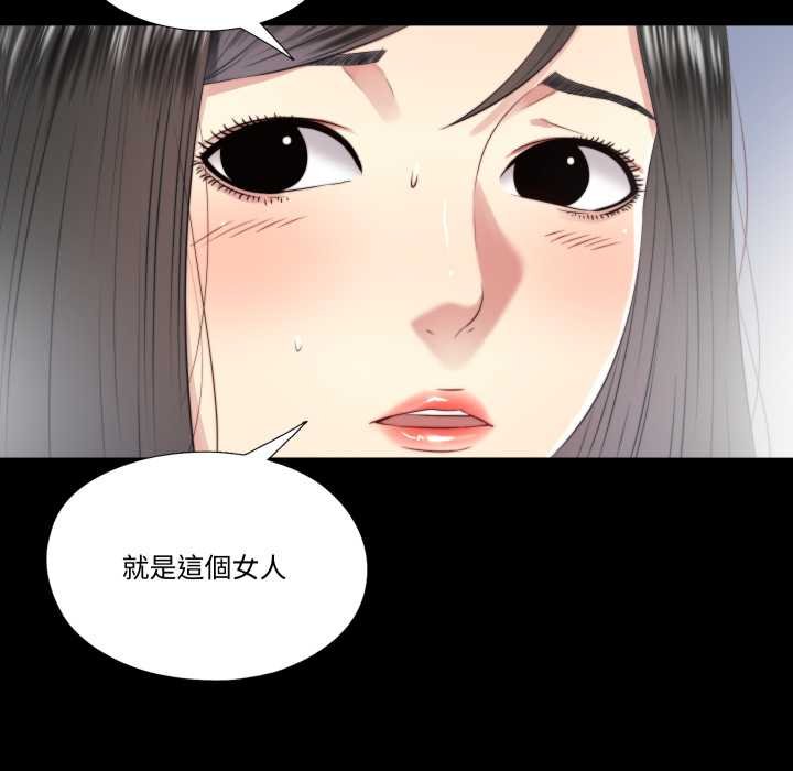 隱秘的同居第29話