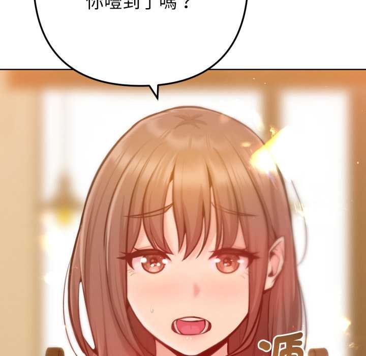 不衹是朋友第6話