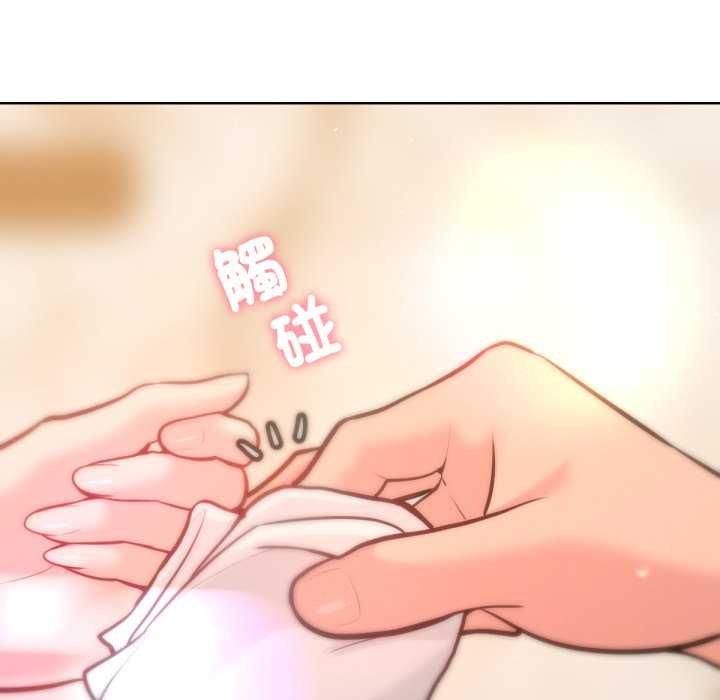 不衹是朋友第6話