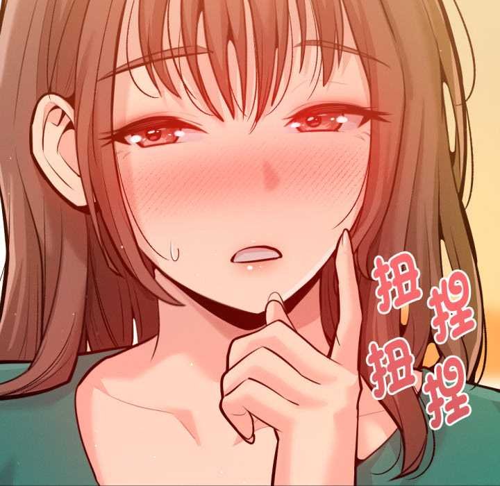 不衹是朋友第6話