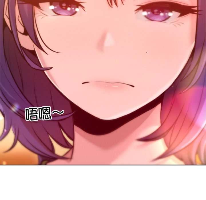 不衹是朋友第6話