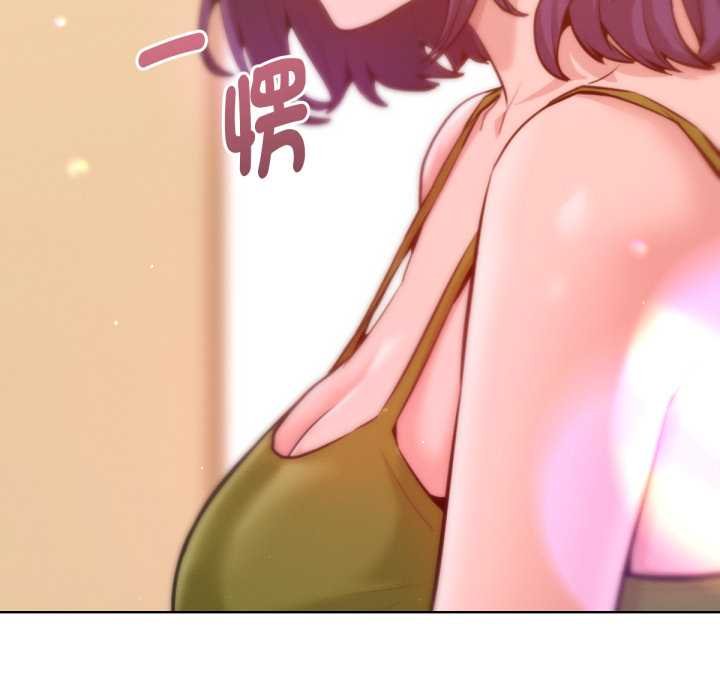 不衹是朋友第6話