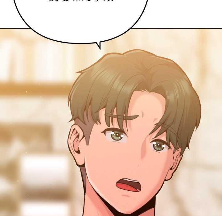 不衹是朋友第6話