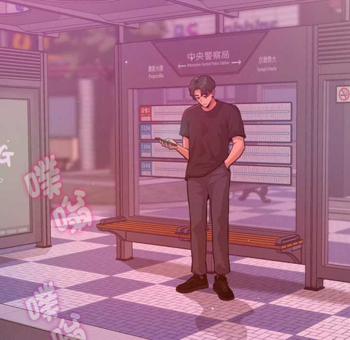 不衹是朋友第6話