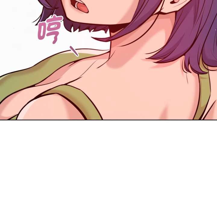 不衹是朋友第6話