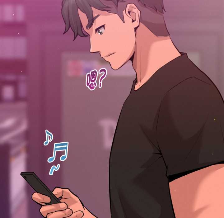 不衹是朋友第6話