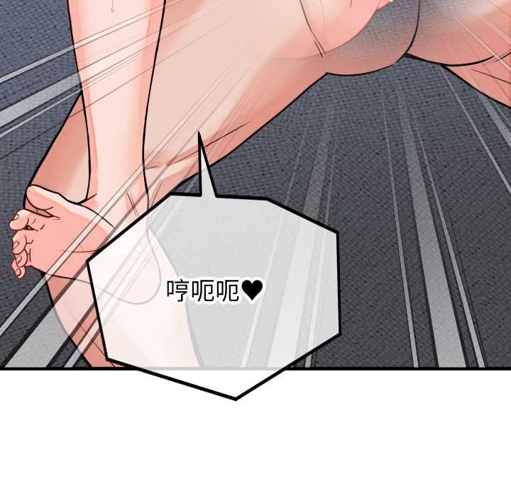 少爺的替身第45話