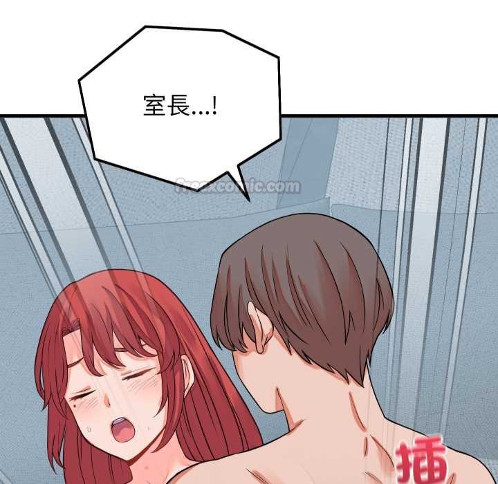 少爺的替身第45話