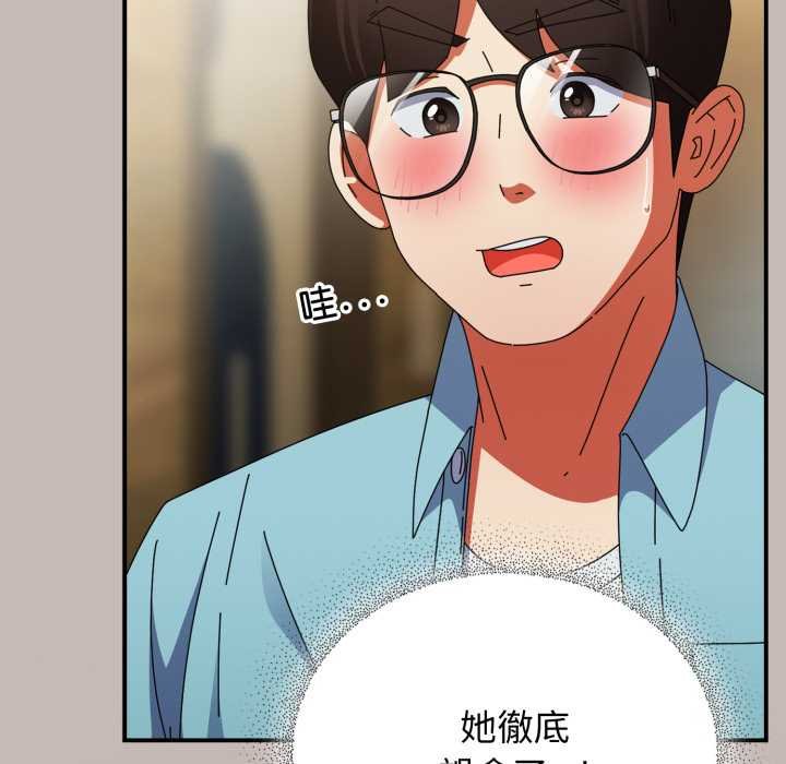 硬也要拍完第33話